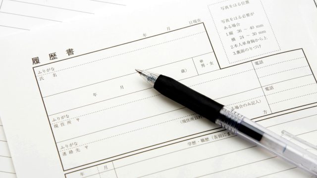 物流業界の職業紹介事業報告書まとめ | その他