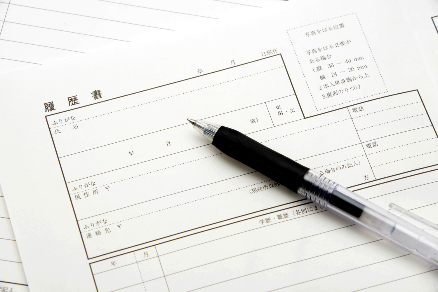 物流業界の職業紹介事業報告書まとめ | その他