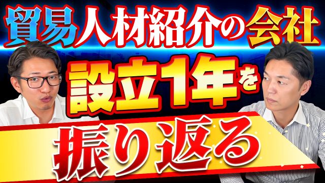 HPS Link、 一年を振り返ります！ | おすすめ動画