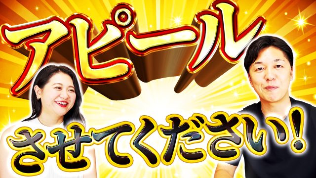 貿易特化型の人材紹介サービスのメリットとは？商社・メーカーの人事担当者必見！ | おすすめ動画