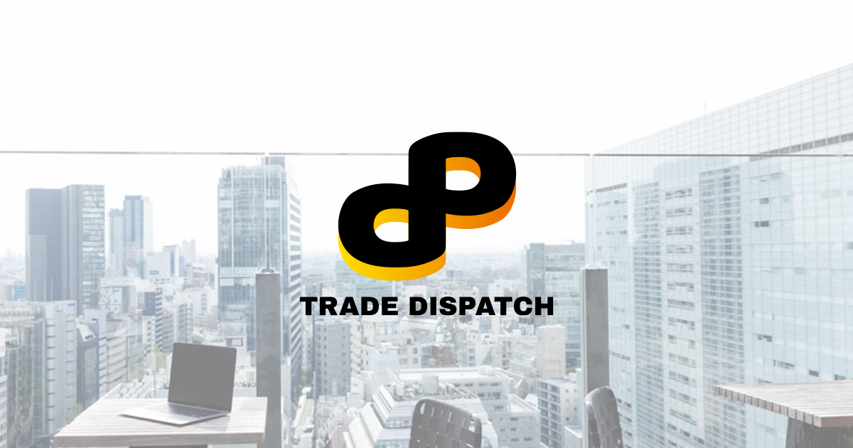 貿易・国際物流業界の転職・人材紹介｜株式会社トレードディスパッチ